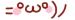 A kaomoji waving